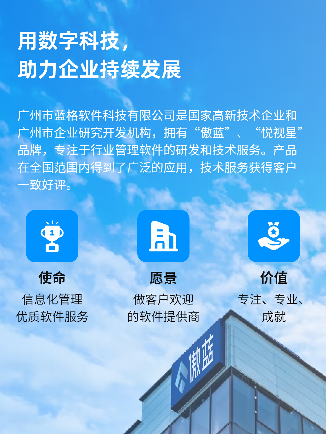 背景图