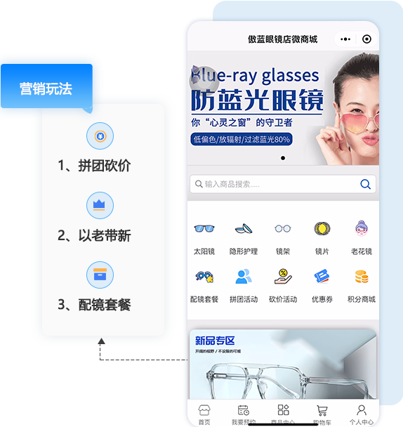 营销拓客,带动更多有效客流