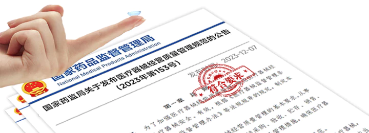 数据信息图