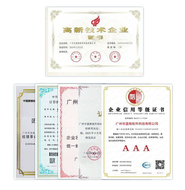 我们的荣誉
